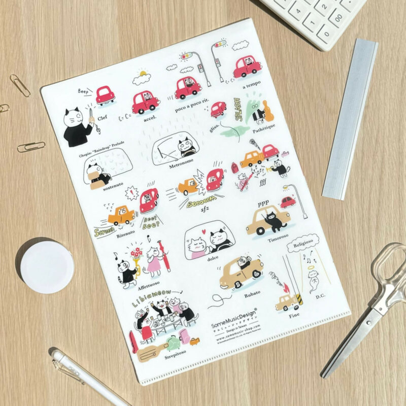 Traffic Musical Terminology 2